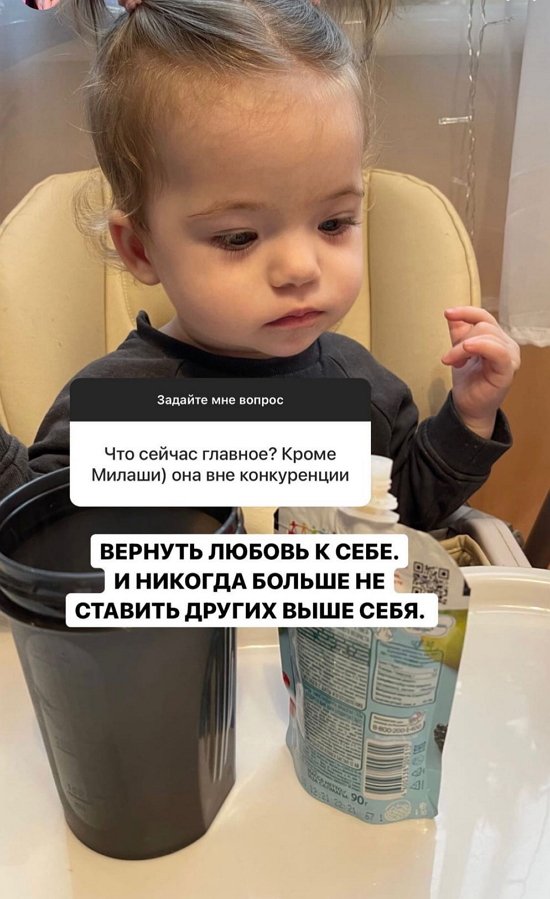 Ирина Пингвинова: Хватит всем помогать и всех жалеть