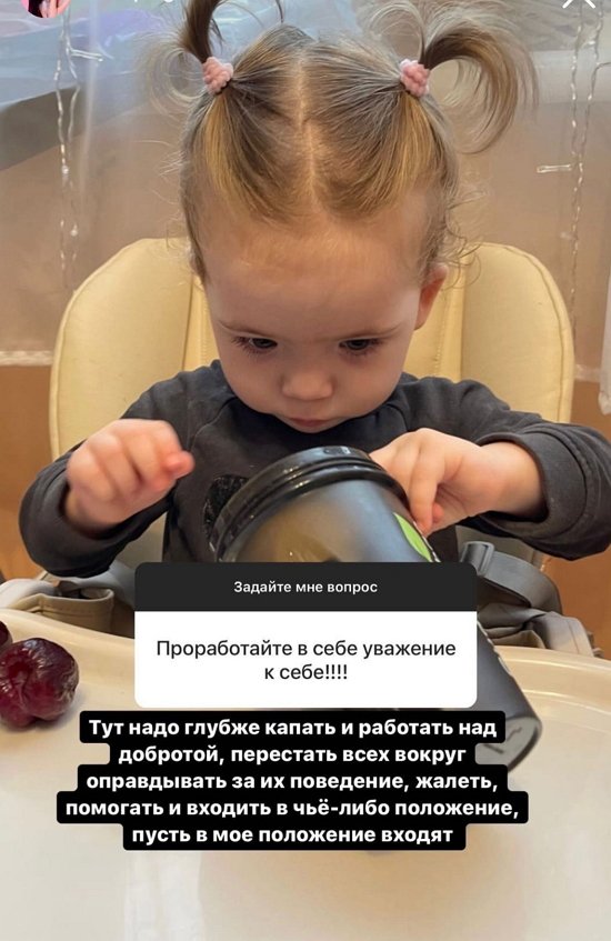 Ирина Пингвинова: Хватит всем помогать и всех жалеть