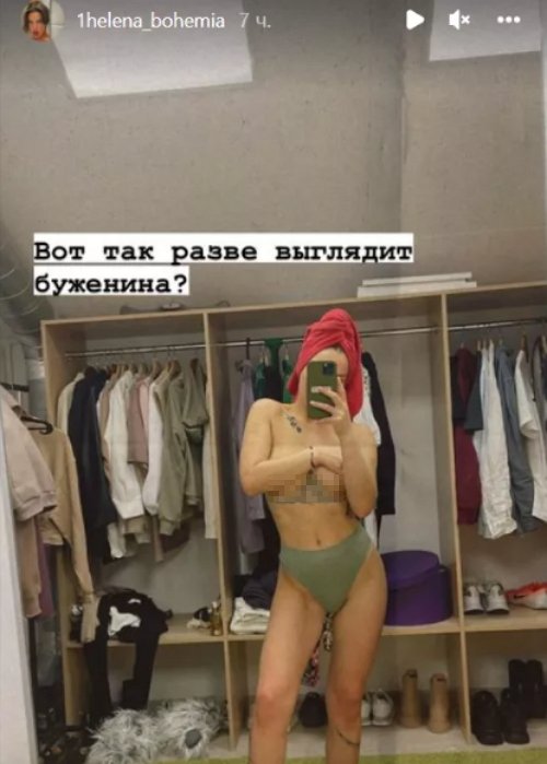 Никита Балыкин продолжает унижать Алёну Опенченко
