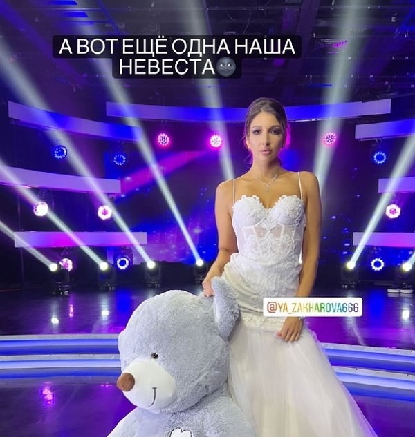 Замужняя Фомская примерила наряд черной вдовы