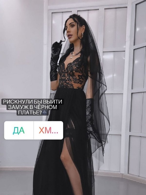 Замужняя Фомская примерила наряд черной вдовы