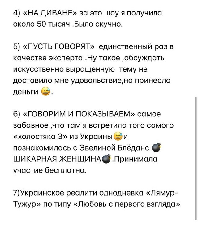 Виктория Романец: Я знала, чего хочу и где нужно «искать» Виктория Романец: Я знала, чего хочу и где нужно «искать»
