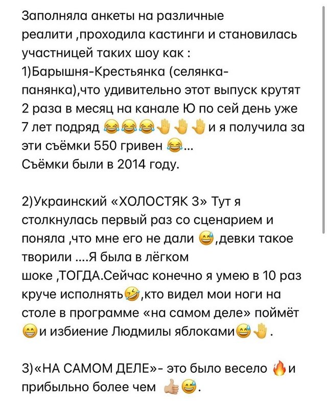 Виктория Романец: Я знала, чего хочу и где нужно «искать» Виктория Романец: Я знала, чего хочу и где нужно «искать»
