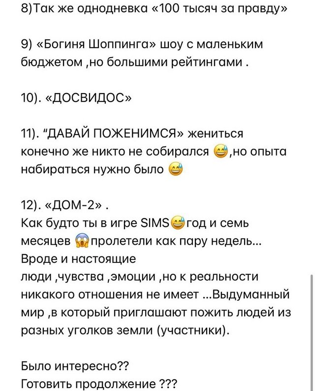 Виктория Романец: Я знала, чего хочу и где нужно «искать» Виктория Романец: Я знала, чего хочу и где нужно «искать»
