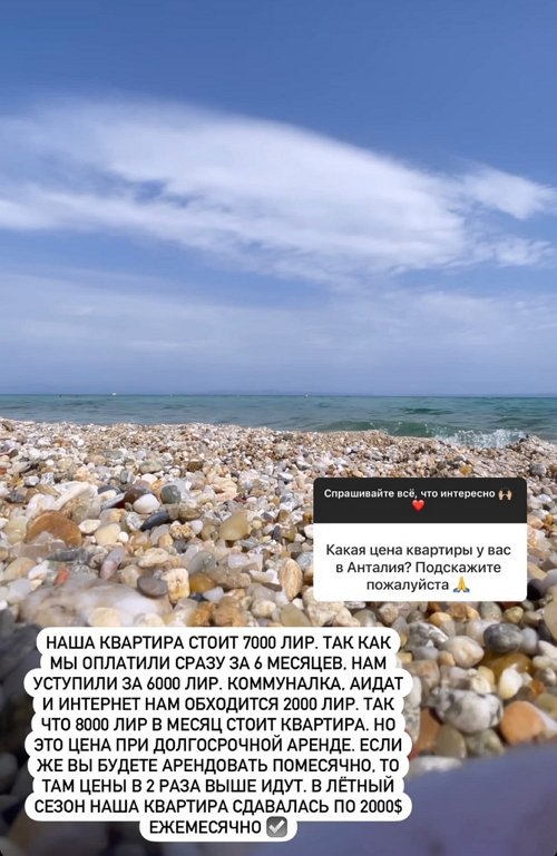 Розалия Райсон: Мы живем в Гюрсу
