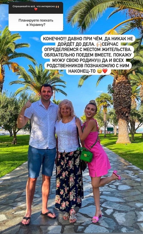 Розалия Райсон: Мы живем в Гюрсу