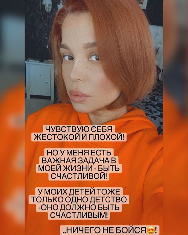 Юлия Салибекова: У моих детей одно детство