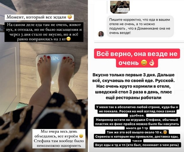 Александра Черно утёрла нос Ольге Рапунцель
