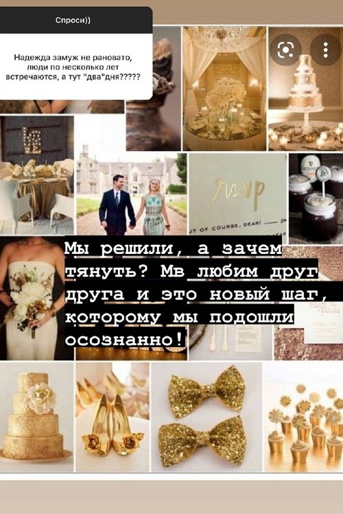 Надежда Ермакова: К этому шагу мы подошли осознанно!