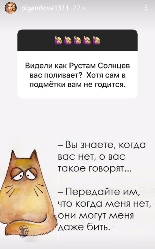 Ольга Орлова: К внукам я готова, а вот сын точно нет