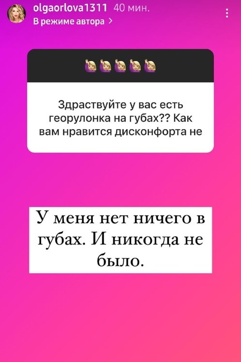 Ольга Орлова: К внукам я готова, а вот сын точно нет