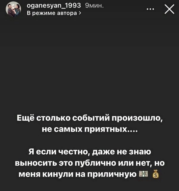 Александра Черно: Это твоё детище!