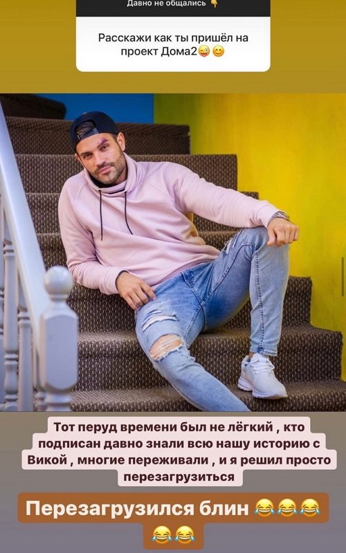 Руслан Мацьолек: Любовь не обманешь