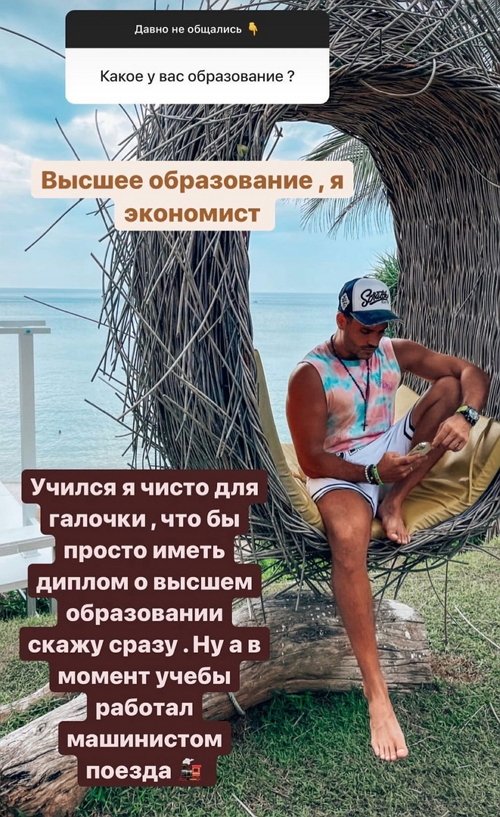 Руслан Мацьолек: Любовь не обманешь