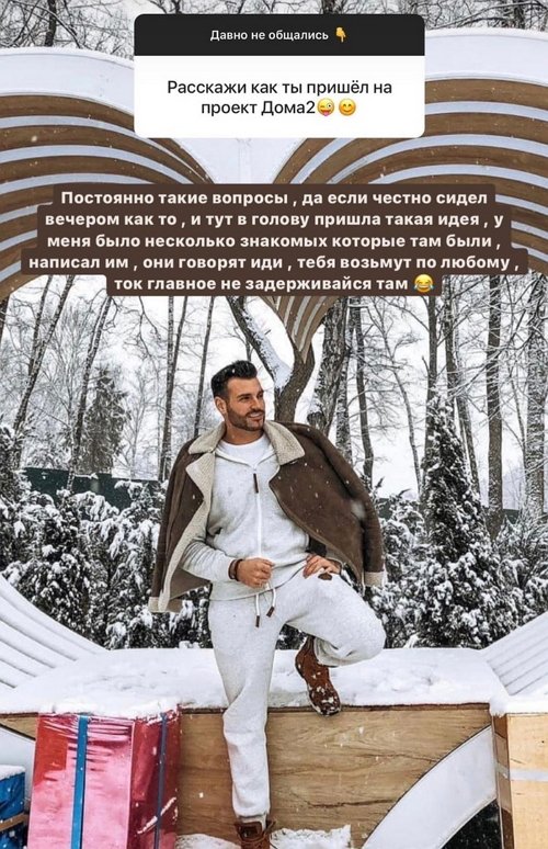 Руслан Мацьолек: Любовь не обманешь