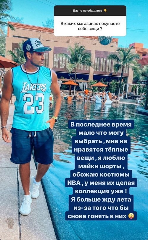 Руслан Мацьолек: Любовь не обманешь