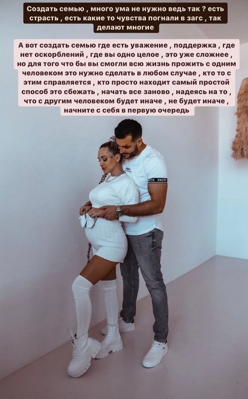 Руслан Мацьолек: Любовь не обманешь