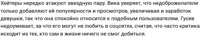 Антон Гусев: Где вы берёте эту информацию?