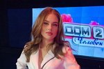 Горина оправдывается за то, что бросила своего питомца