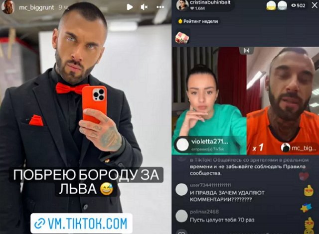 ТикТок помог Гранту заработать на кольцо для Бухынбалтэ