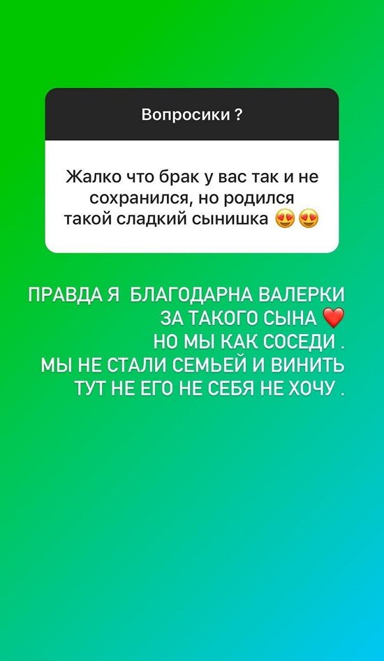 Анна Блюменкранц: Я не против их общения