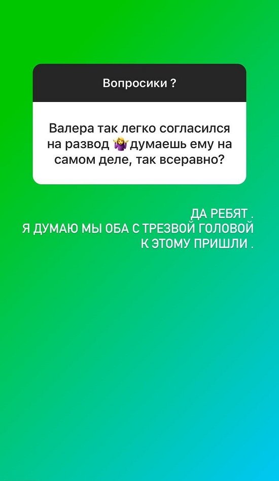 Анна Блюменкранц: Я не против их общения