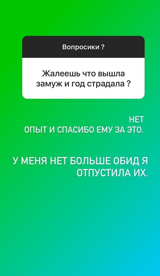 Анна Блюменкранц: Я не против их общения