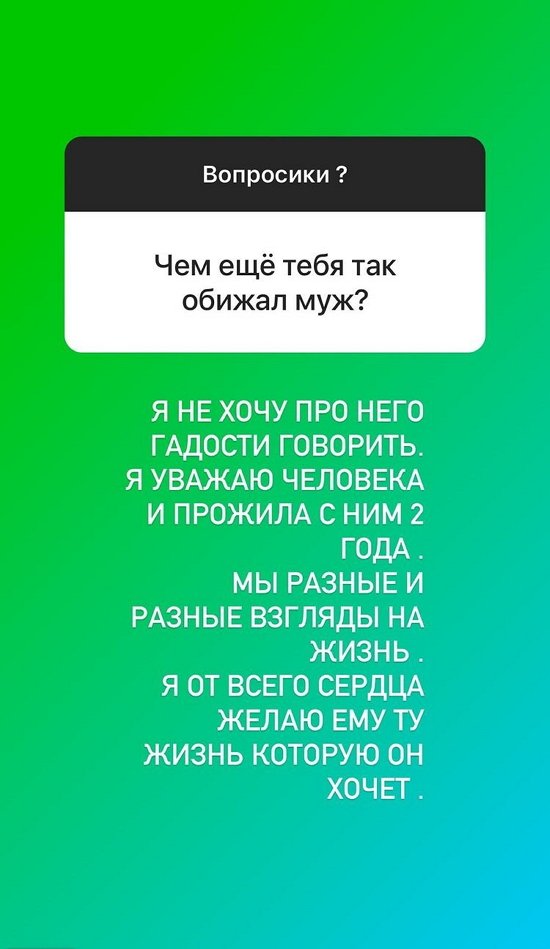 Анна Блюменкранц: Я не против их общения