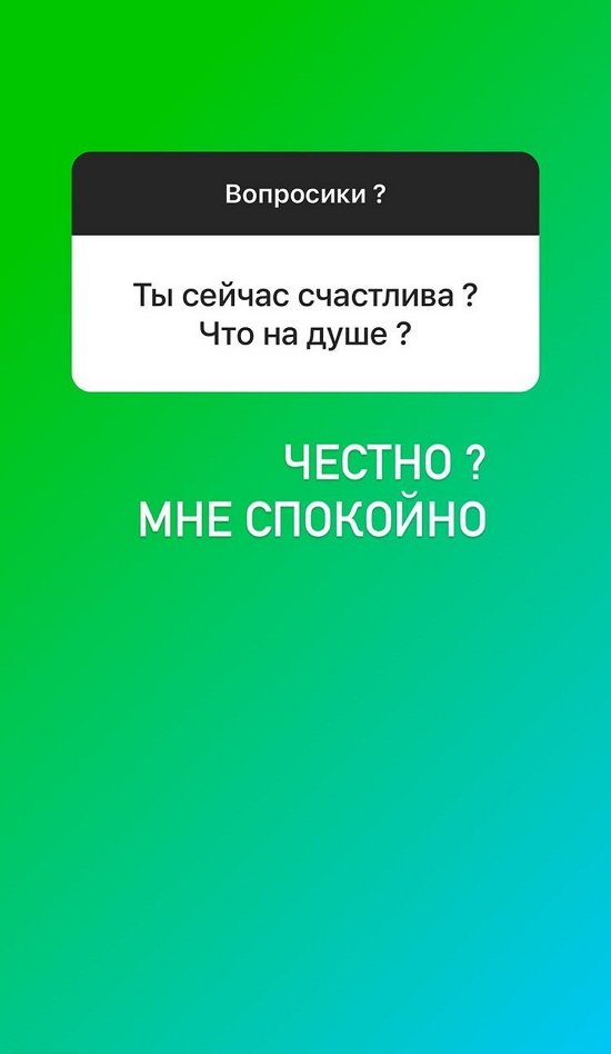 Анна Блюменкранц: Я не против их общения