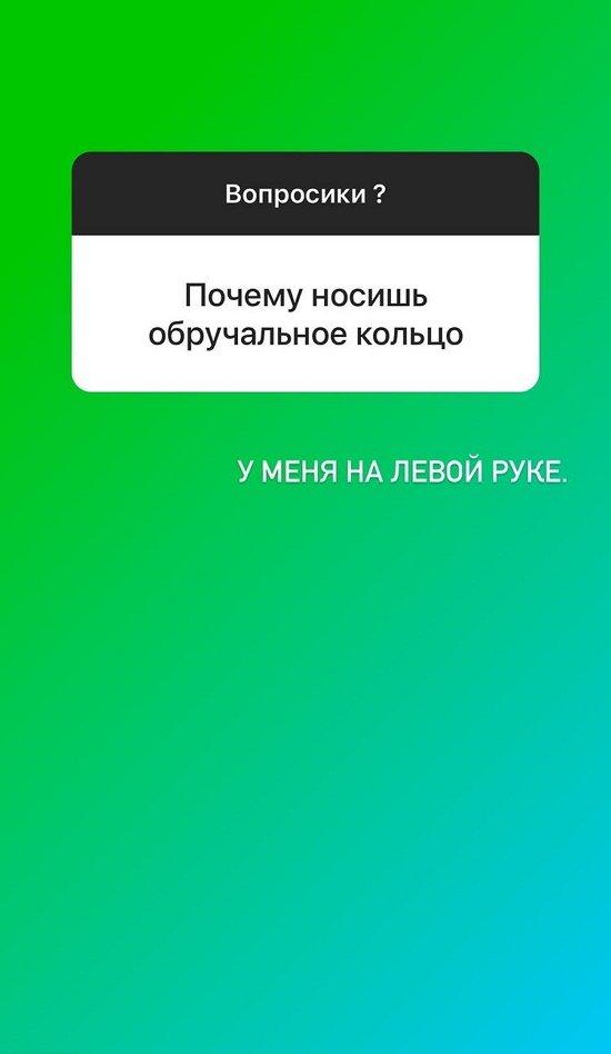 Анна Блюменкранц: Я не против их общения