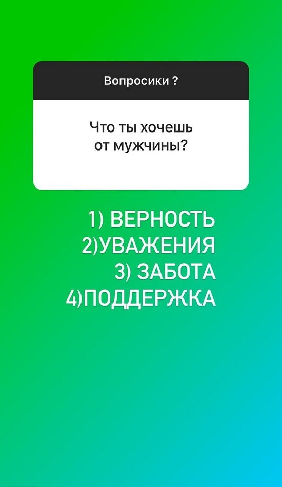 Анна Блюменкранц: Я не против их общения