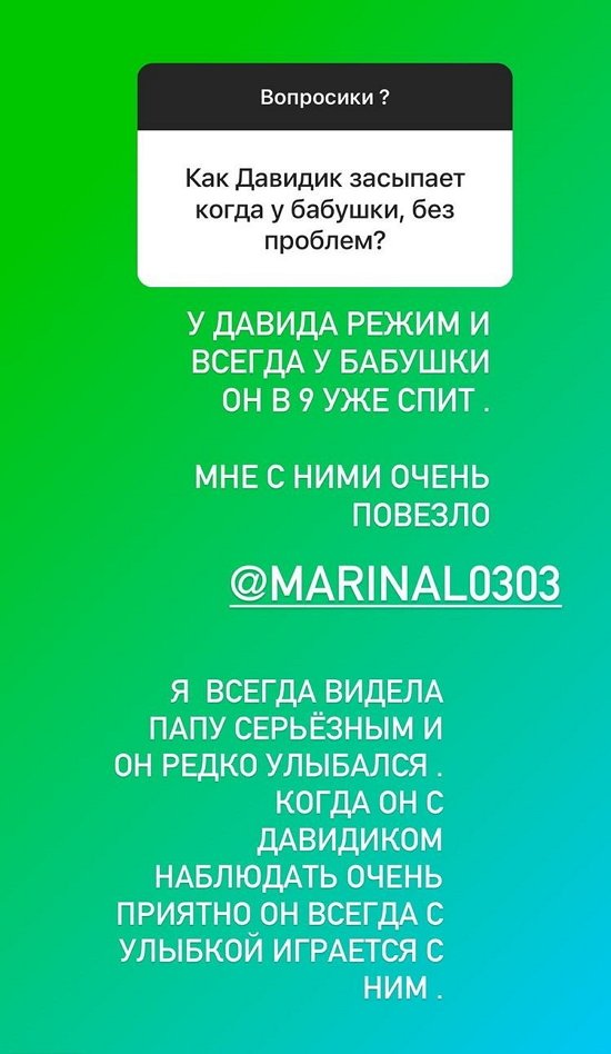 Анна Блюменкранц: Я не против их общения