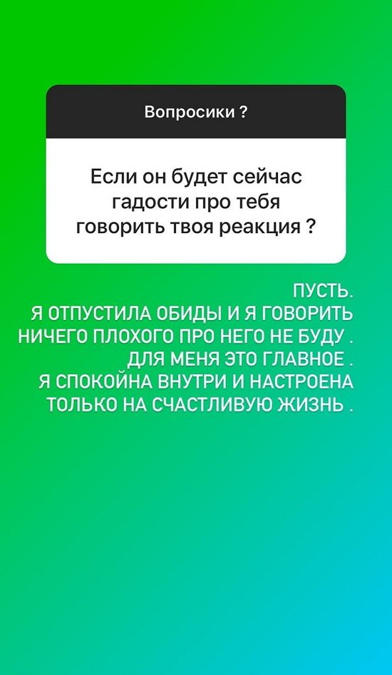 Анна Блюменкранц: Я не против их общения