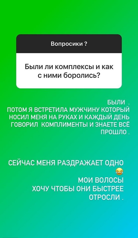 Анна Блюменкранц: Я не против их общения