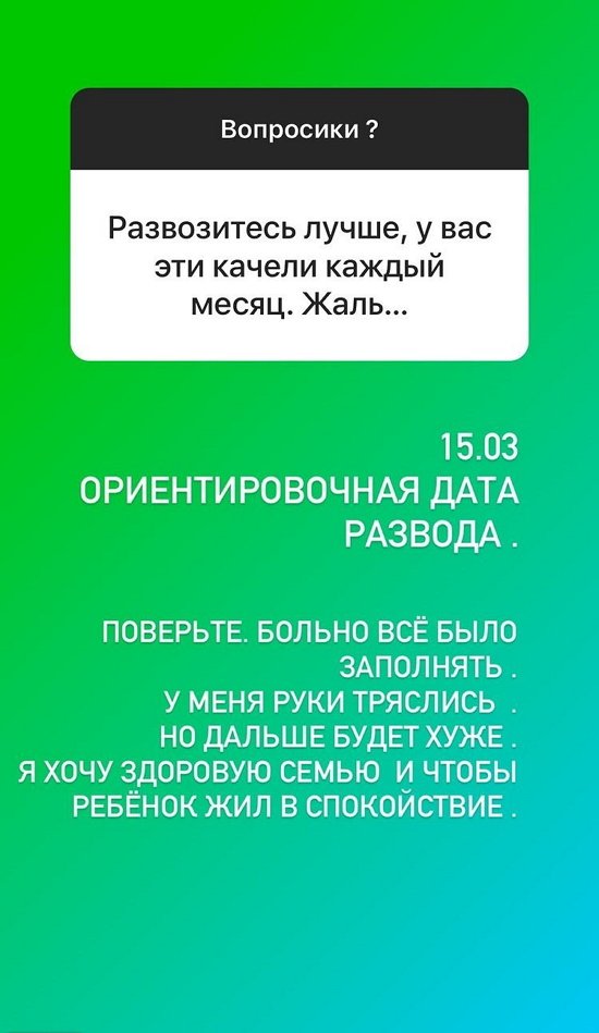 Анна Блюменкранц: Я не против их общения