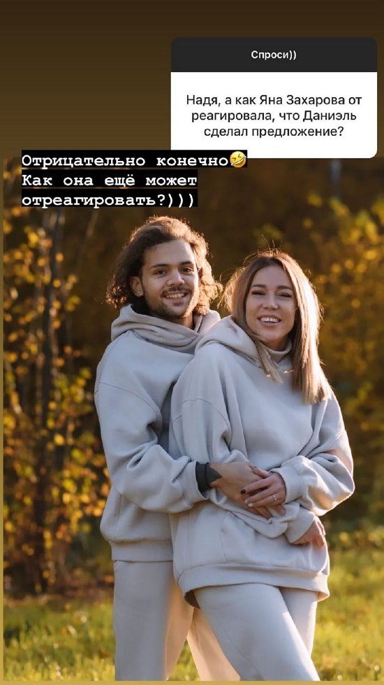 Надежда Ермакова: Как она еще может отреагировать?