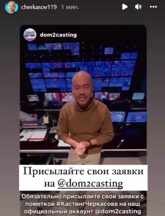 Андрей Черкасов «подсидел» Надежду Ермакову?