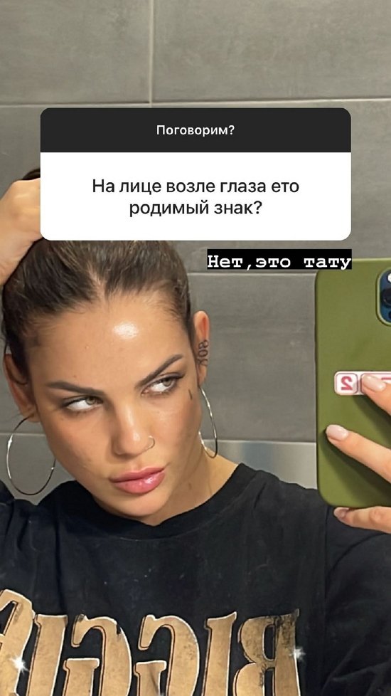 Алена Опенченко: Я не считаю это за косяк