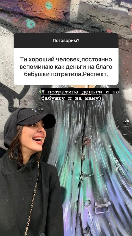 Алена Опенченко: Я не считаю это за косяк
