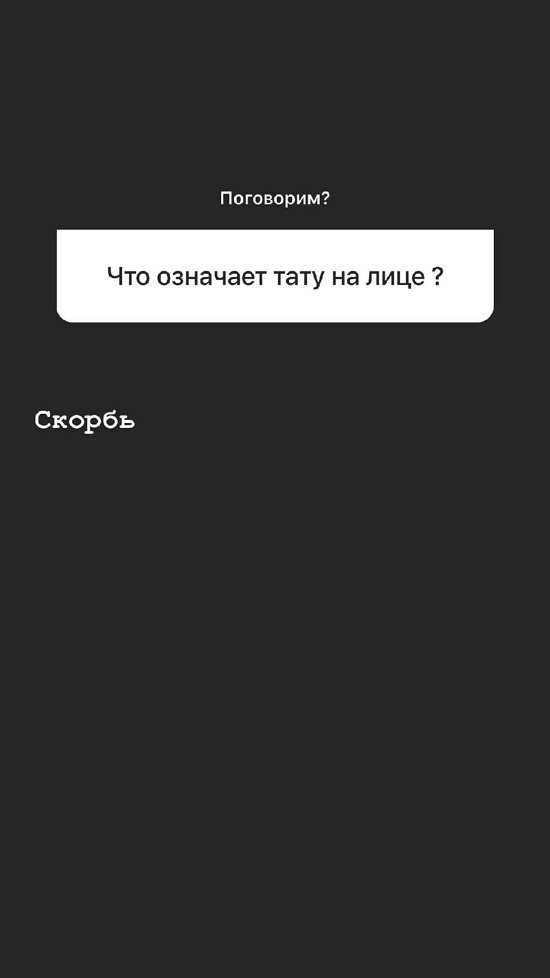 Алена Опенченко: Я не считаю это за косяк