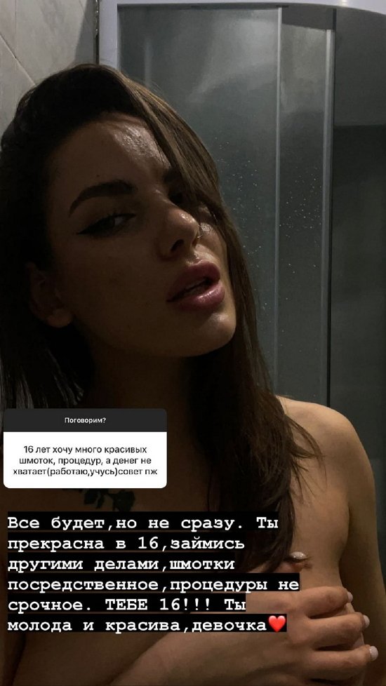 Алена Опенченко: Я не считаю это за косяк