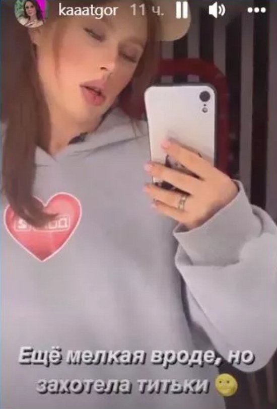Екатерина Горина подумывает о маммопластике