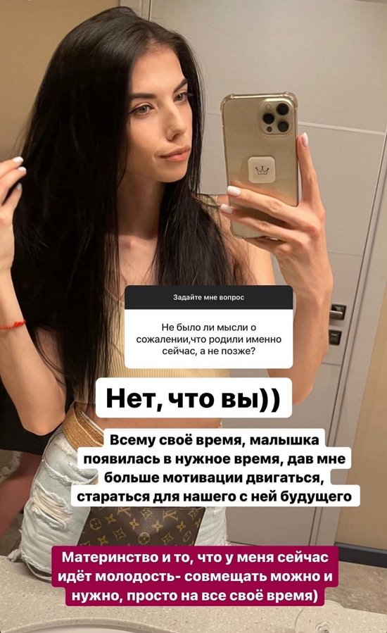 Ирина Пингвинова: Всему свое время!