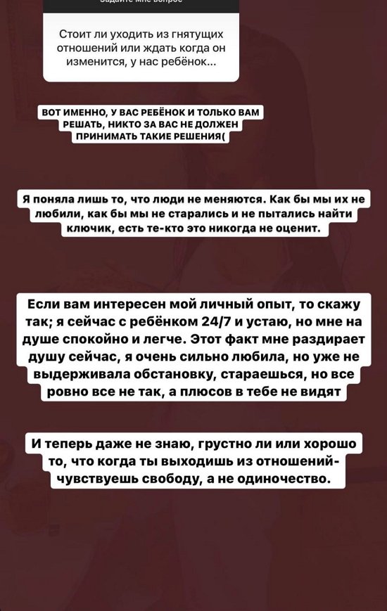 Ирина Пингвинова: Всему свое время!