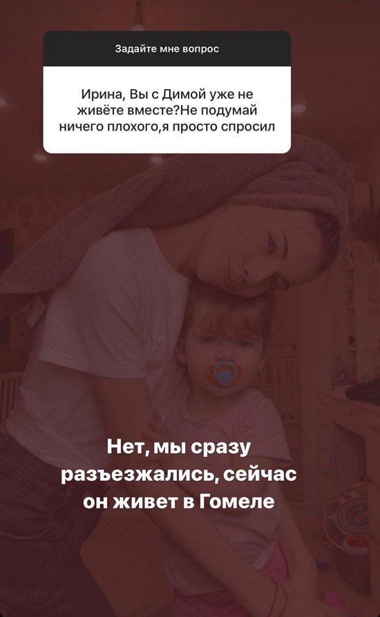 Ирина Пингвинова: Всему свое время!