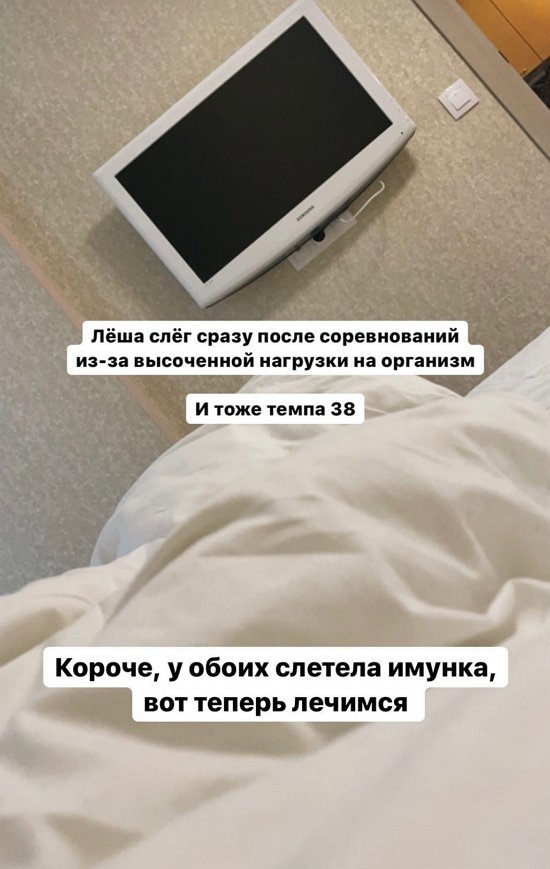 Майя Донцова: Теперь лечимся