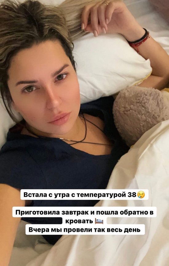 Майя Донцова: Теперь лечимся