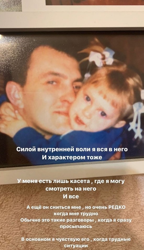 Алена Савкина: Его не стало, когда ему было всего 33 года