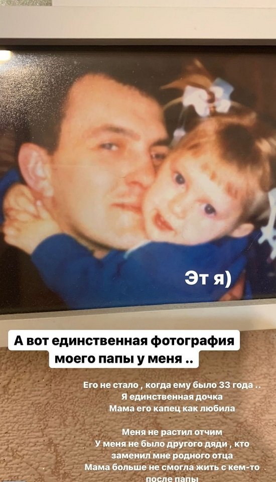 Алена Савкина: Его не стало, когда ему было всего 33 года