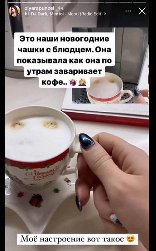 Ольга Рапунцель отказывается оплачивать товар по бартеру